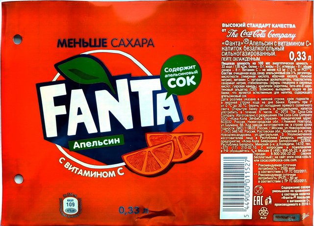 Энергетик
