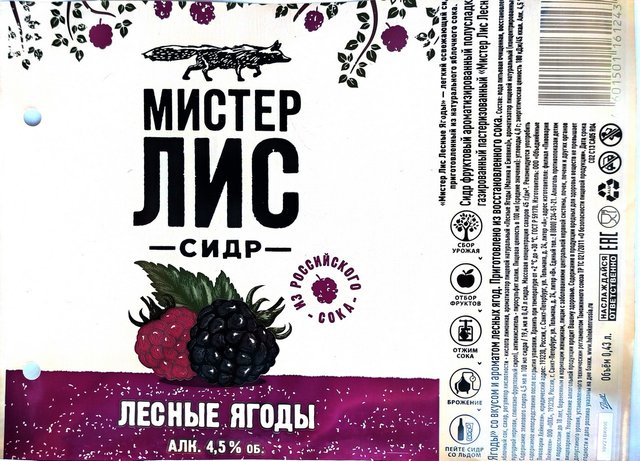 Энергетик