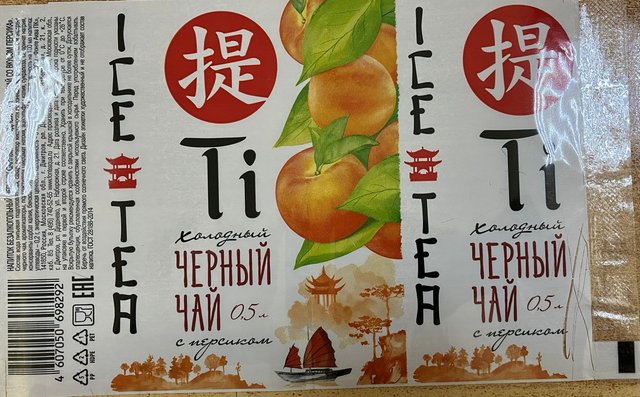 Энергетик