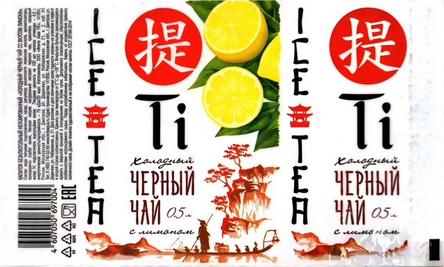Энергетик