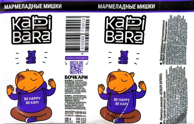 Энергетик