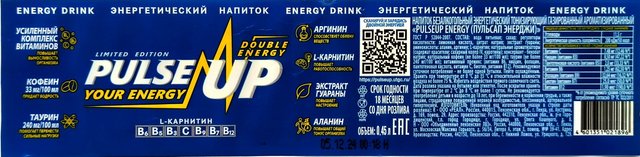 Энергетик