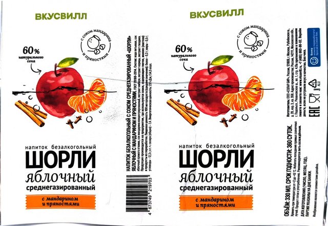 Энергетик