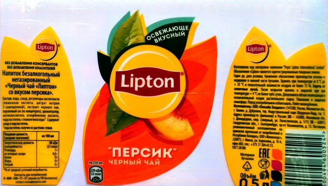 Энергетик
