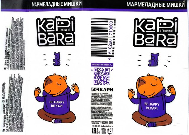 Энергетик