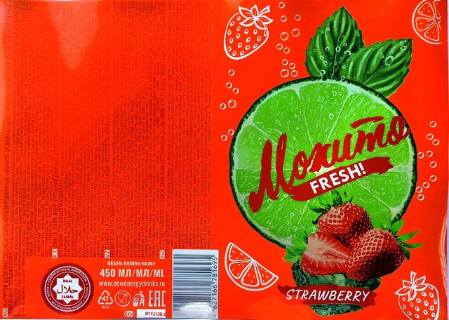 Энергетик