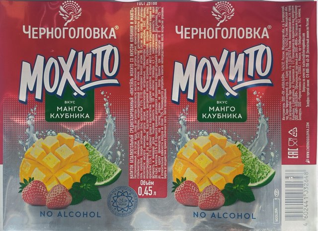 Энергетик