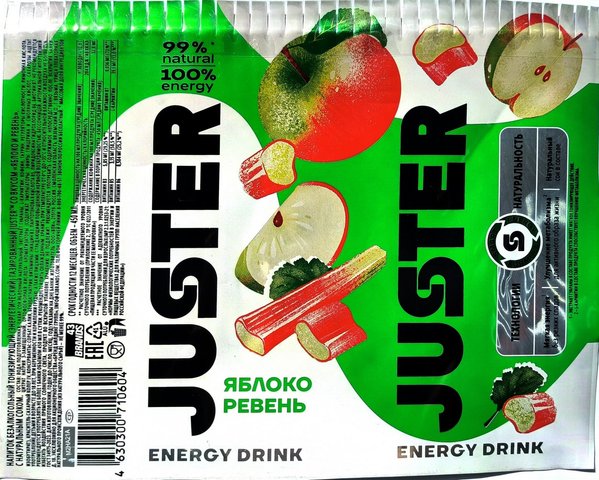 JUSTER — Яблоко Ревень