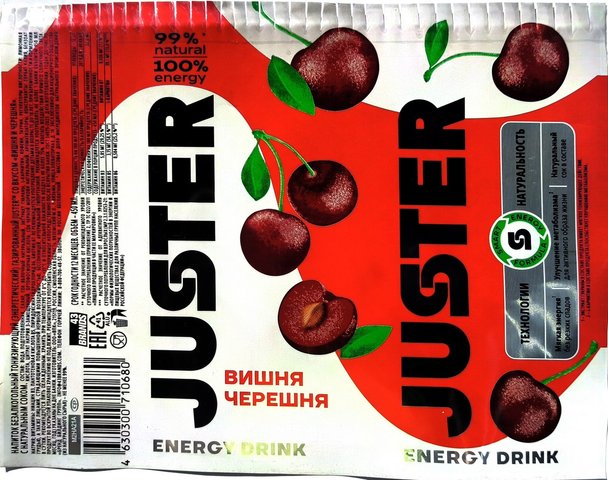 JUSTER — Вишня Черешня