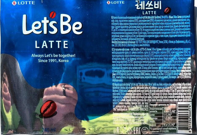 LetsBe — latte