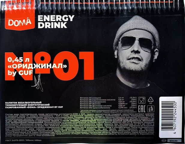 DOMA — №01 Оригинал