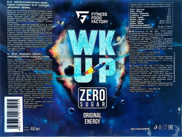 WK UP — ORIGINAL