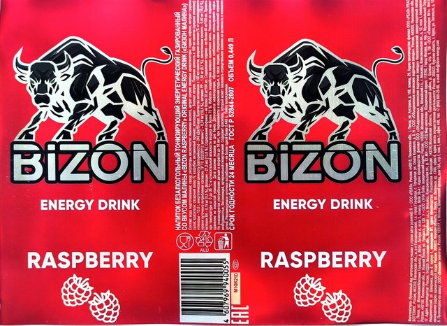 BIZON — RASPBERRY
