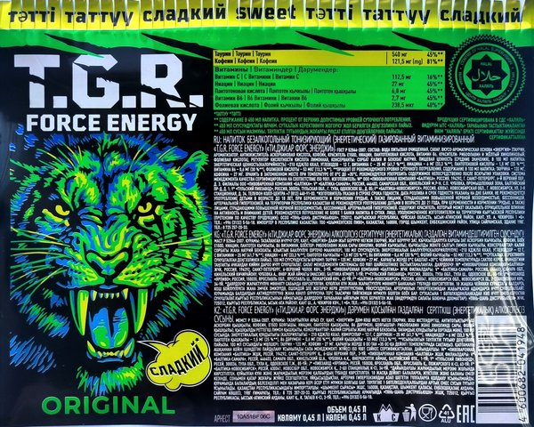 T.G.R FORCE ENERGY — Original