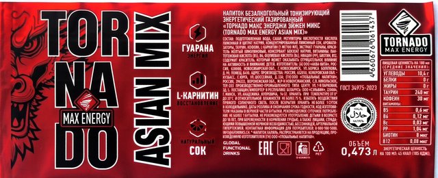 TORNADO — ASIAN MIX