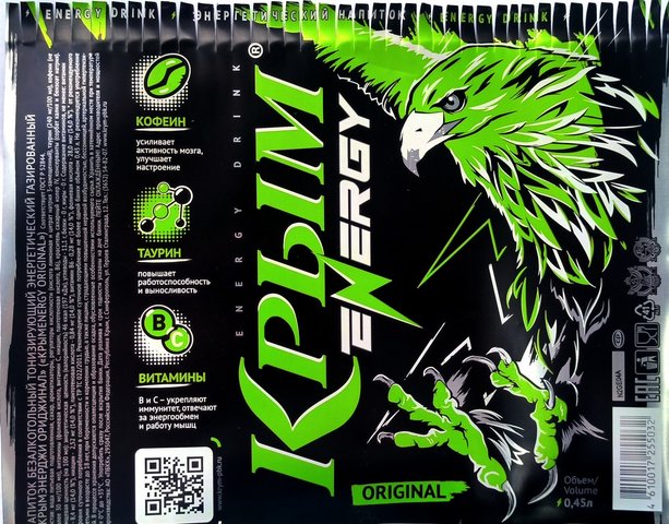 Крым eNergy — Original