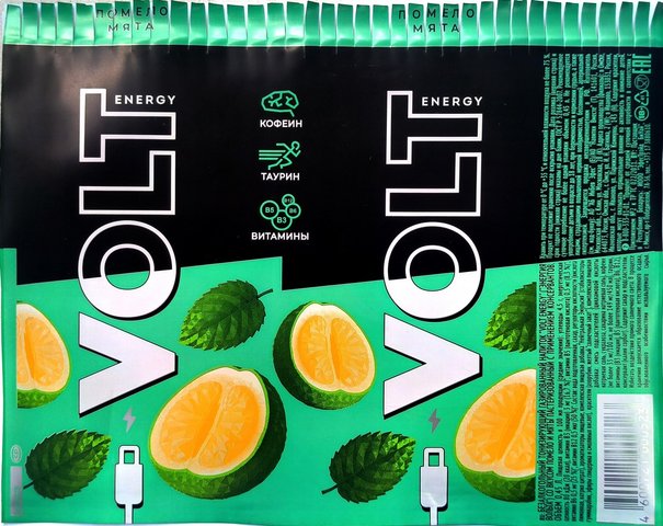 VOLT — Помело мята