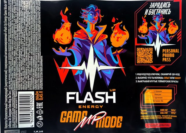 FLASH UP — Game Mode MP
