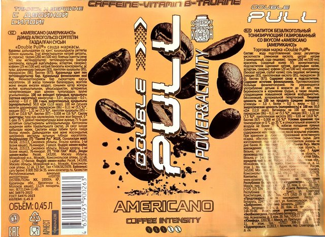 Double Pull — Americano
