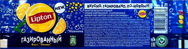 Энергетик