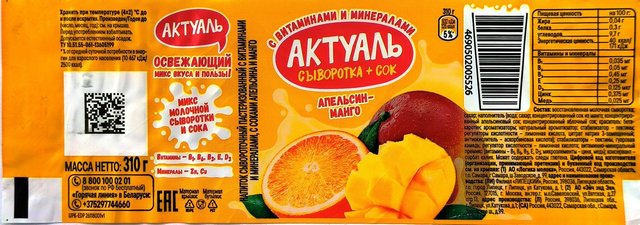 Энергетик