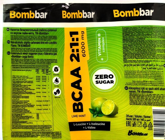 Bombbar — BCAA 2:1:1