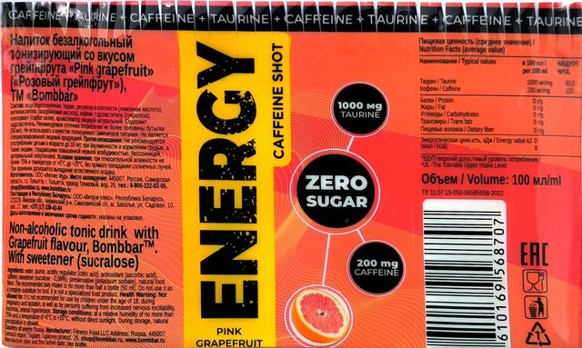 Bombbar ENERGY — CAFFEINE SHOT