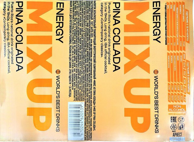 MIX UP — PINA COLADA
