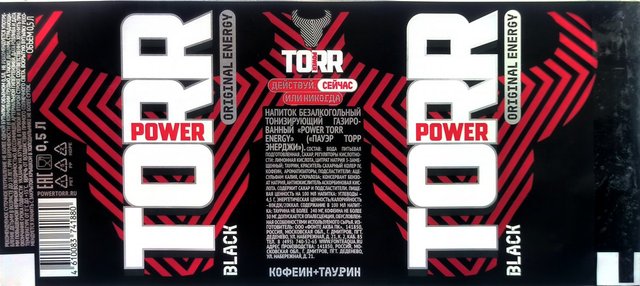 POWER TORR — BLACK (ORIGINAL)