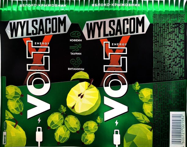VOLT — Яблоко-Крыжовник