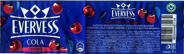 Evervess — cola cherry