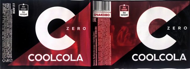 COOLCOLA — ZERO
