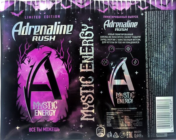 Adrenaline — Mystic Energy