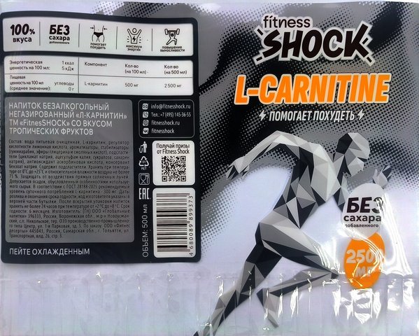 Fitness SHOCK — L-Carnitine