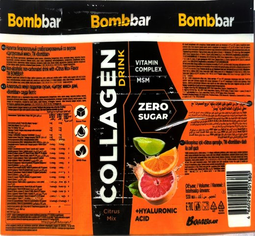 Bombbar — COLAGEN Citrus Mix
