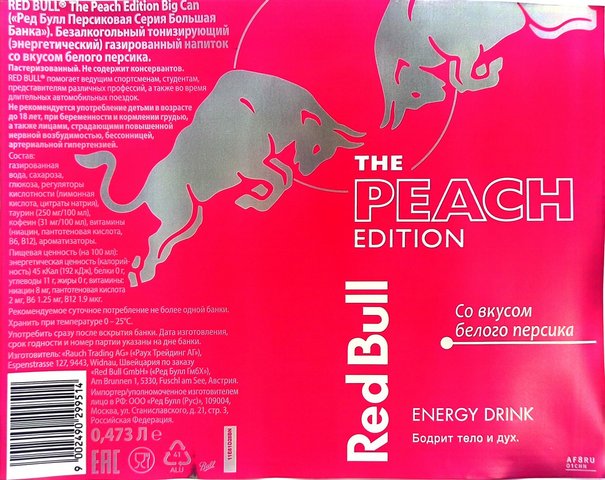 RED BULL — Белый персик