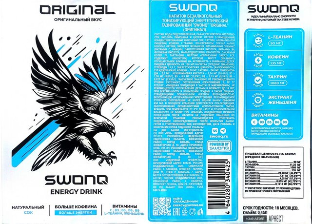 SWONQ — ORIGINAL