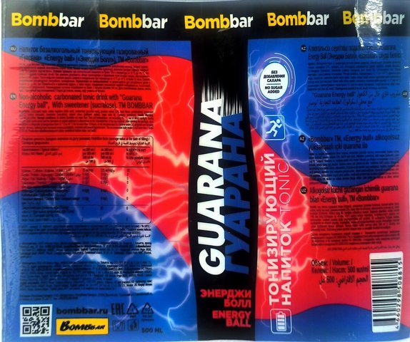 Bombbar — GUARANA ENERGY BULL
