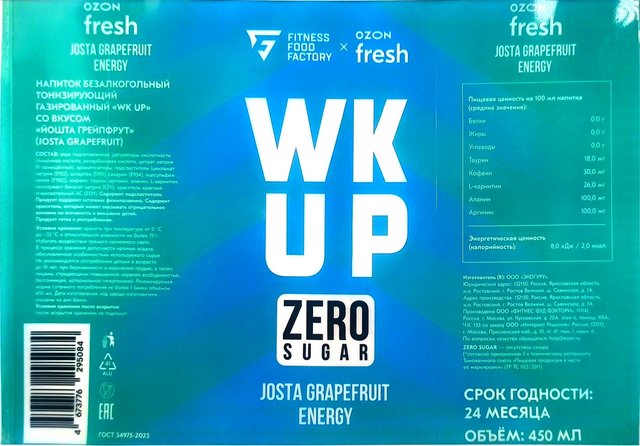 WK UP — JOSTA GAPEFRUIT