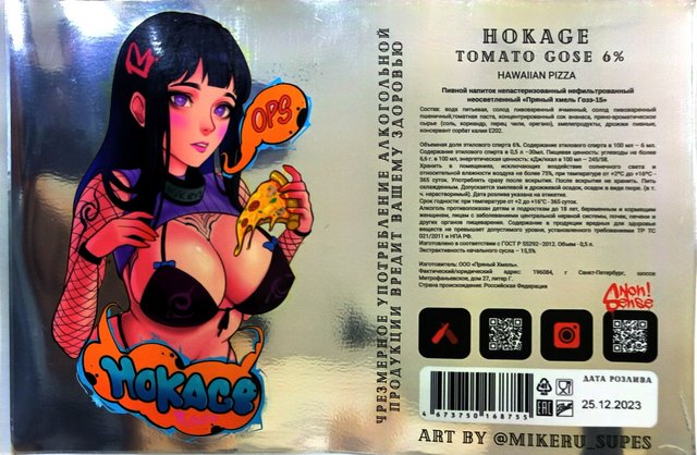 Энергетик